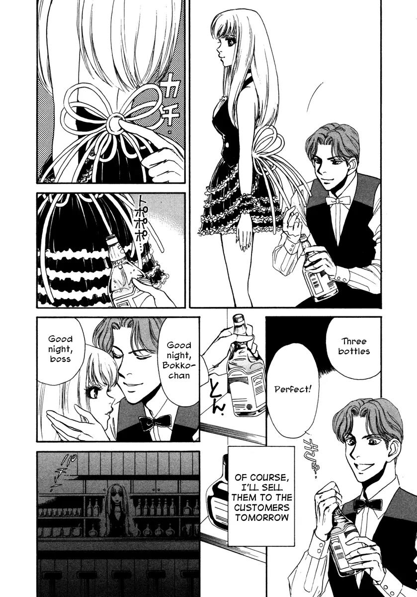 Comic Hoshi Shinichi Chapter 1 page 10 - Chapter 1: Perfect Girl (JUN)