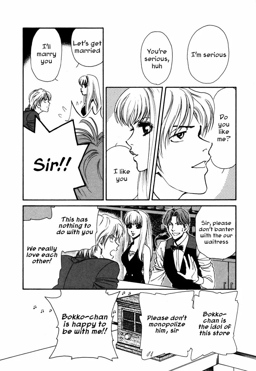 Comic Hoshi Shinichi Chapter 1 page 12 - Chapter 1: Perfect Girl (JUN)