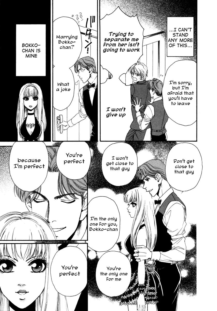 Comic Hoshi Shinichi Chapter 1 page 13 - Chapter 1: Perfect Girl (JUN)