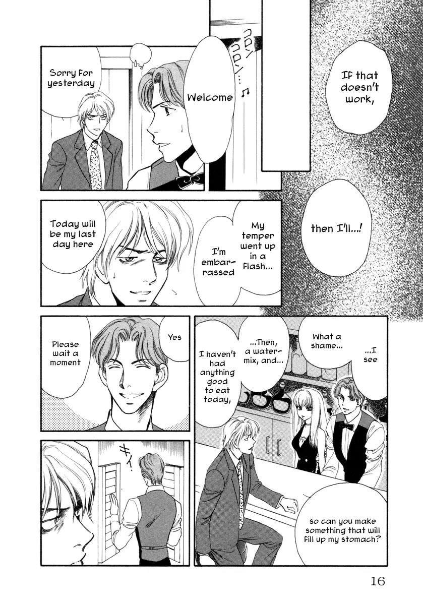 Comic Hoshi Shinichi Chapter 1 page 18 - Chapter 1: Perfect Girl (JUN)