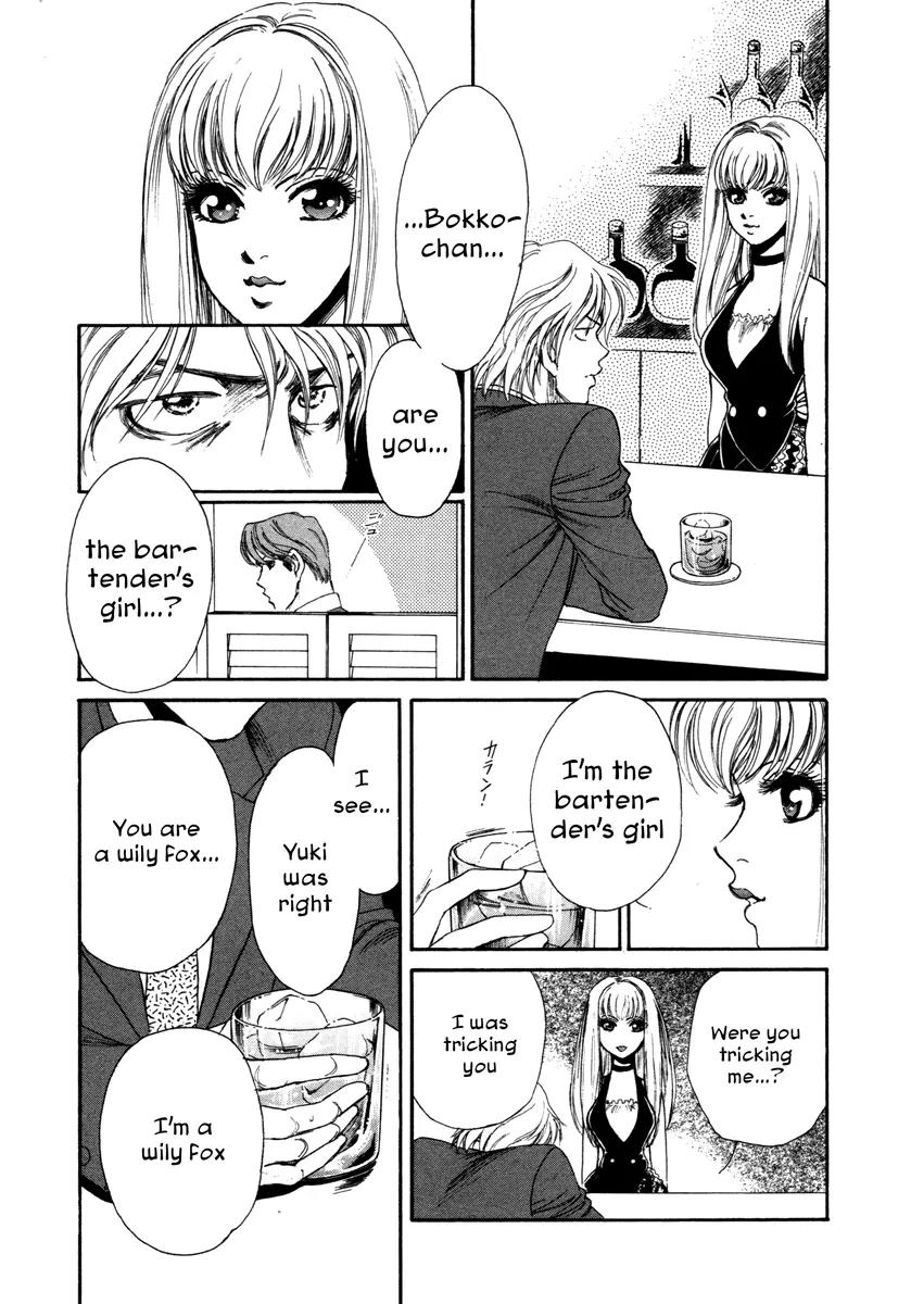Comic Hoshi Shinichi Chapter 1 page 19 - Chapter 1: Perfect Girl (JUN)