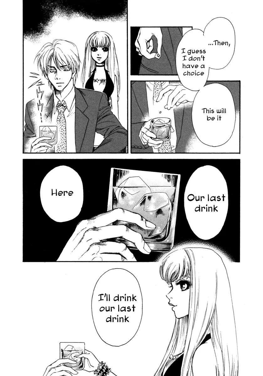 Comic Hoshi Shinichi Chapter 1 page 20 - Chapter 1: Perfect Girl (JUN)