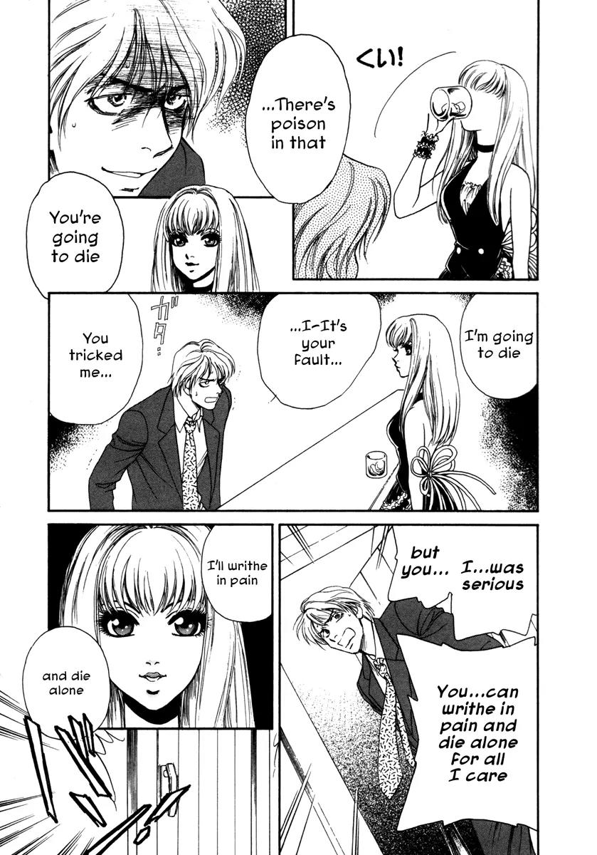 Comic Hoshi Shinichi Chapter 1 page 21 - Chapter 1: Perfect Girl (JUN)