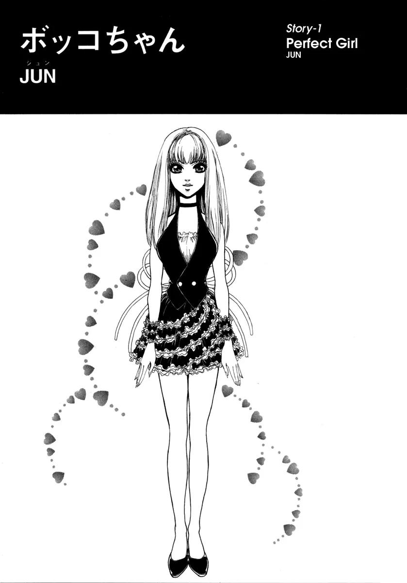 Comic Hoshi Shinichi Chapter 1 page 5 - Chapter 1: Perfect Girl (JUN)