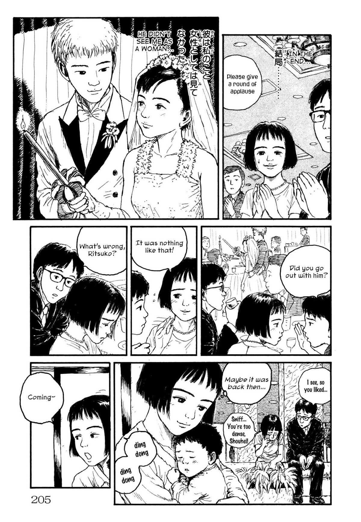 Comic Hoshi Shinichi Chapter 10 page 11 - Chapter 10: Box (Oda Hideji)