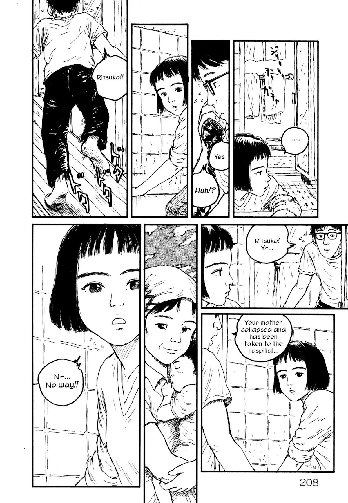 Comic Hoshi Shinichi Chapter 10 page 14 - Chapter 10: Box (Oda Hideji)