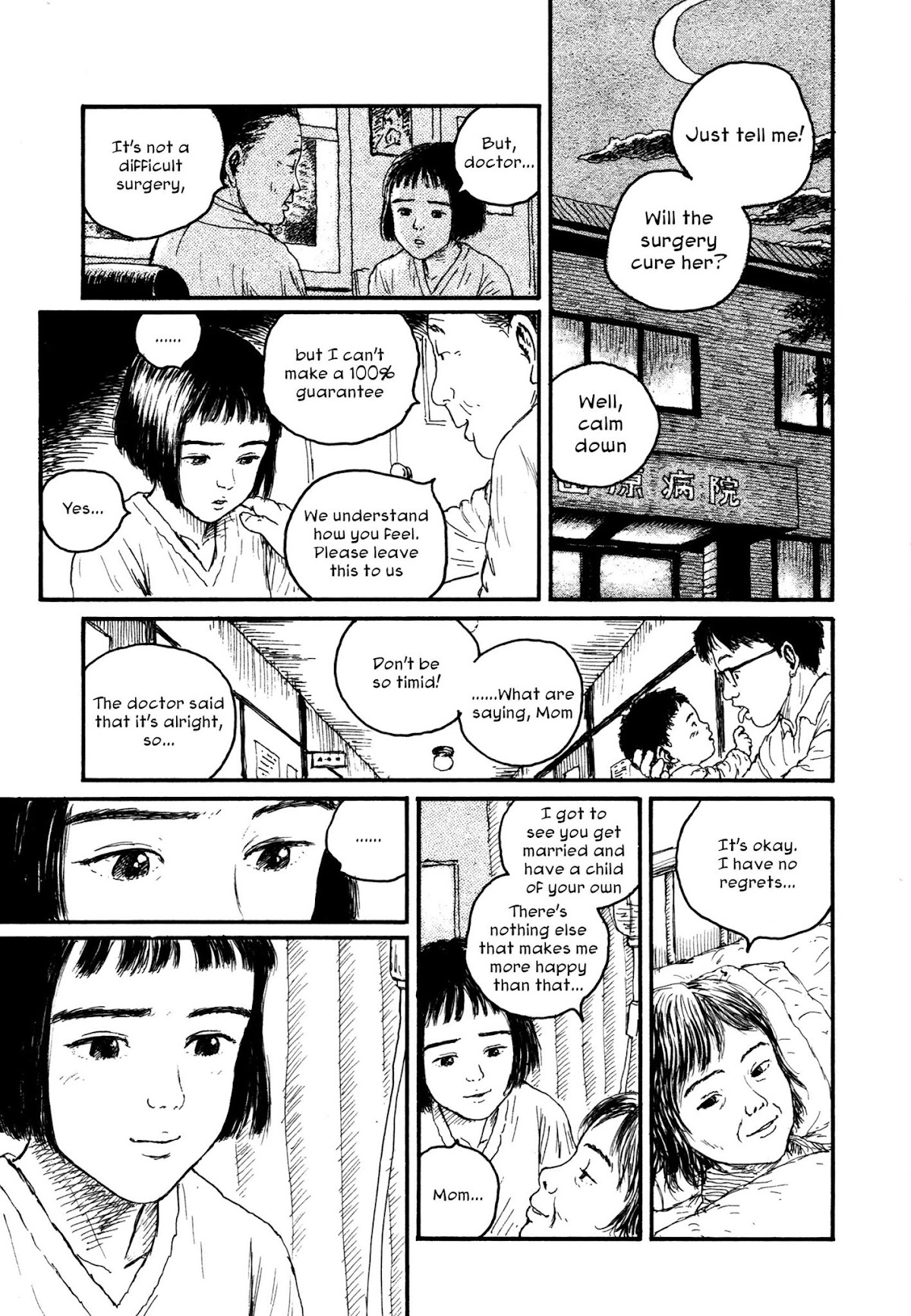 Comic Hoshi Shinichi Chapter 10 page 15 - Chapter 10: Box (Oda Hideji)
