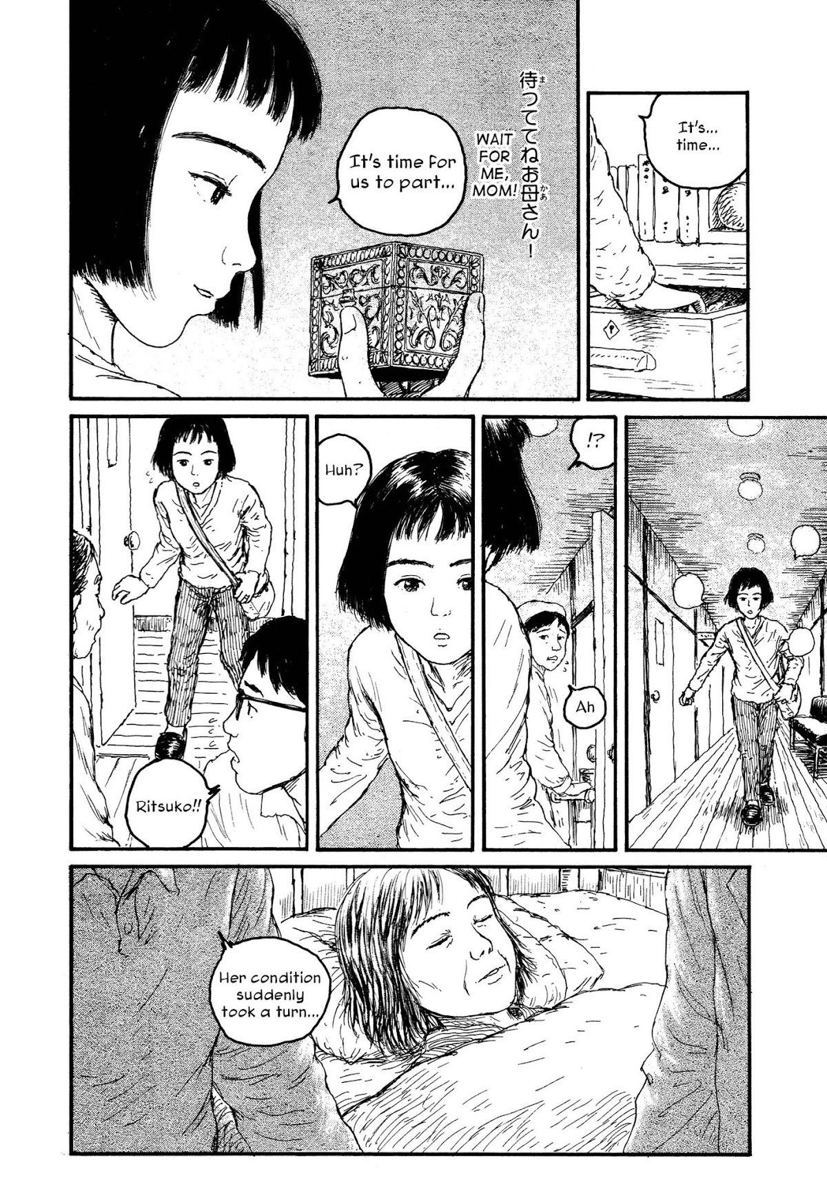 Comic Hoshi Shinichi Chapter 10 page 18 - Chapter 10: Box (Oda Hideji)