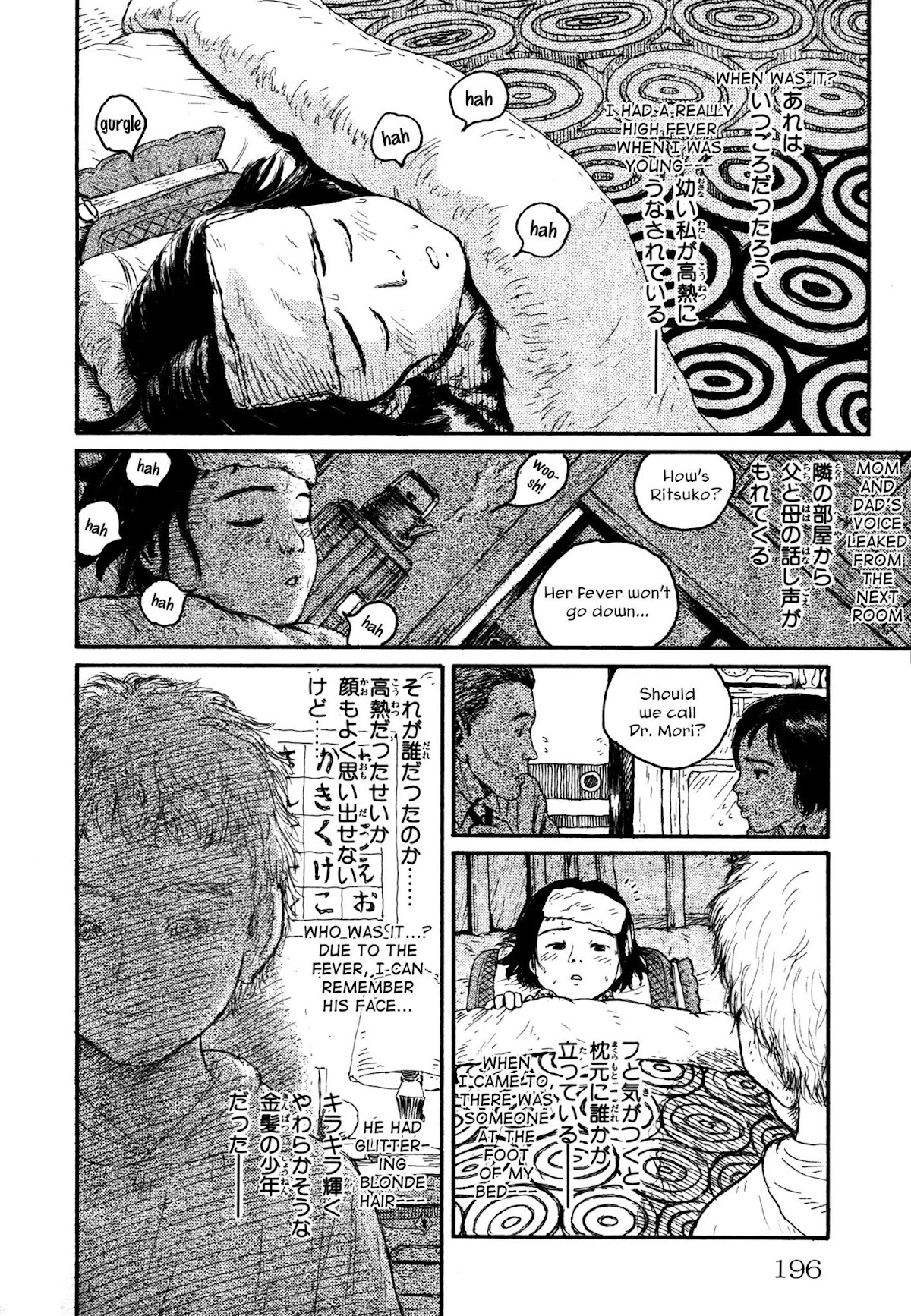 Comic Hoshi Shinichi Chapter 10 page 2 - Chapter 10: Box (Oda Hideji)