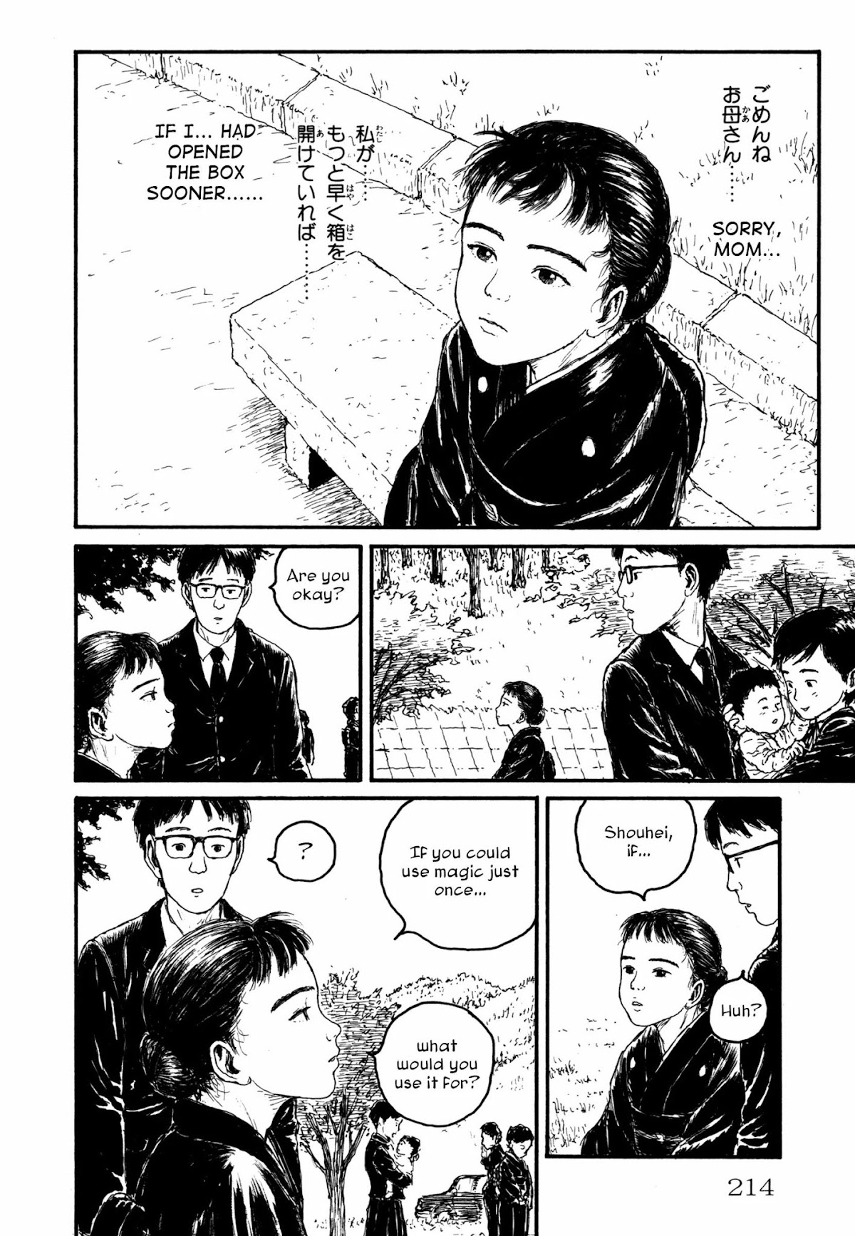 Comic Hoshi Shinichi Chapter 10 page 20 - Chapter 10: Box (Oda Hideji)