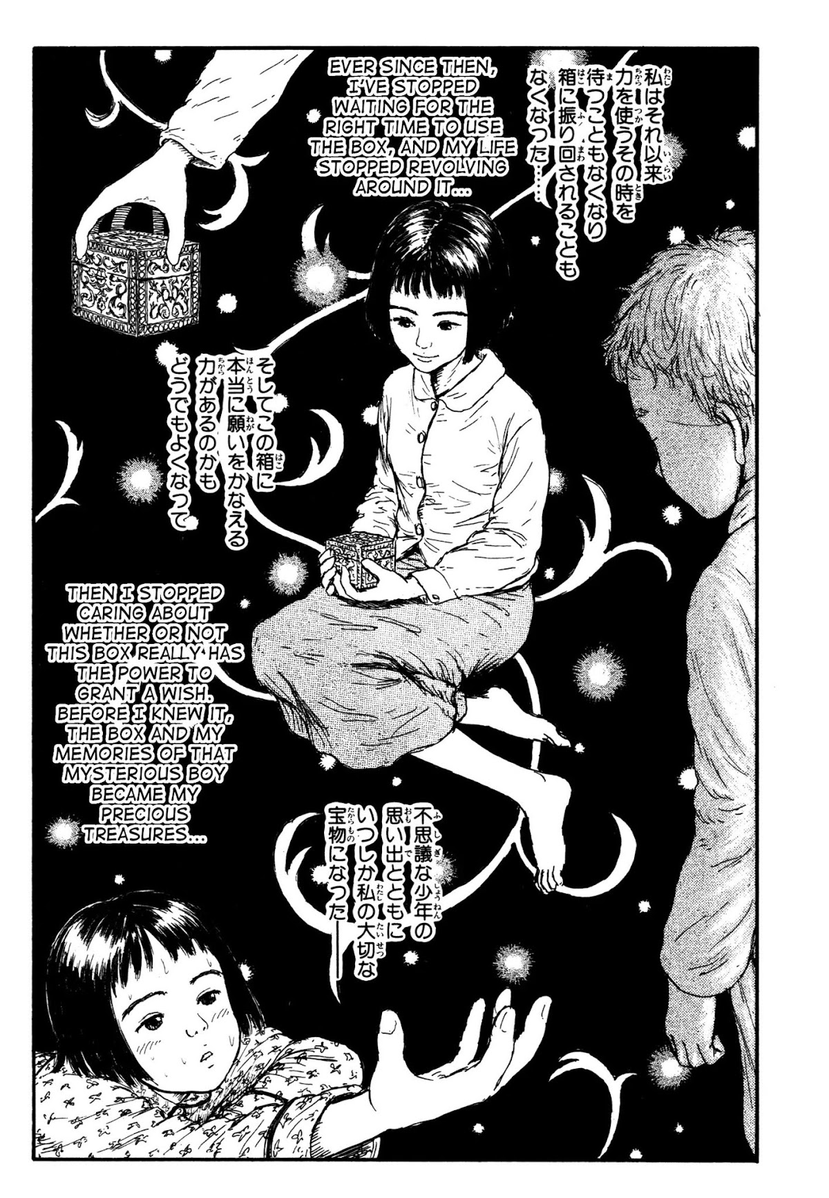 Comic Hoshi Shinichi Chapter 10 page 23 - Chapter 10: Box (Oda Hideji)