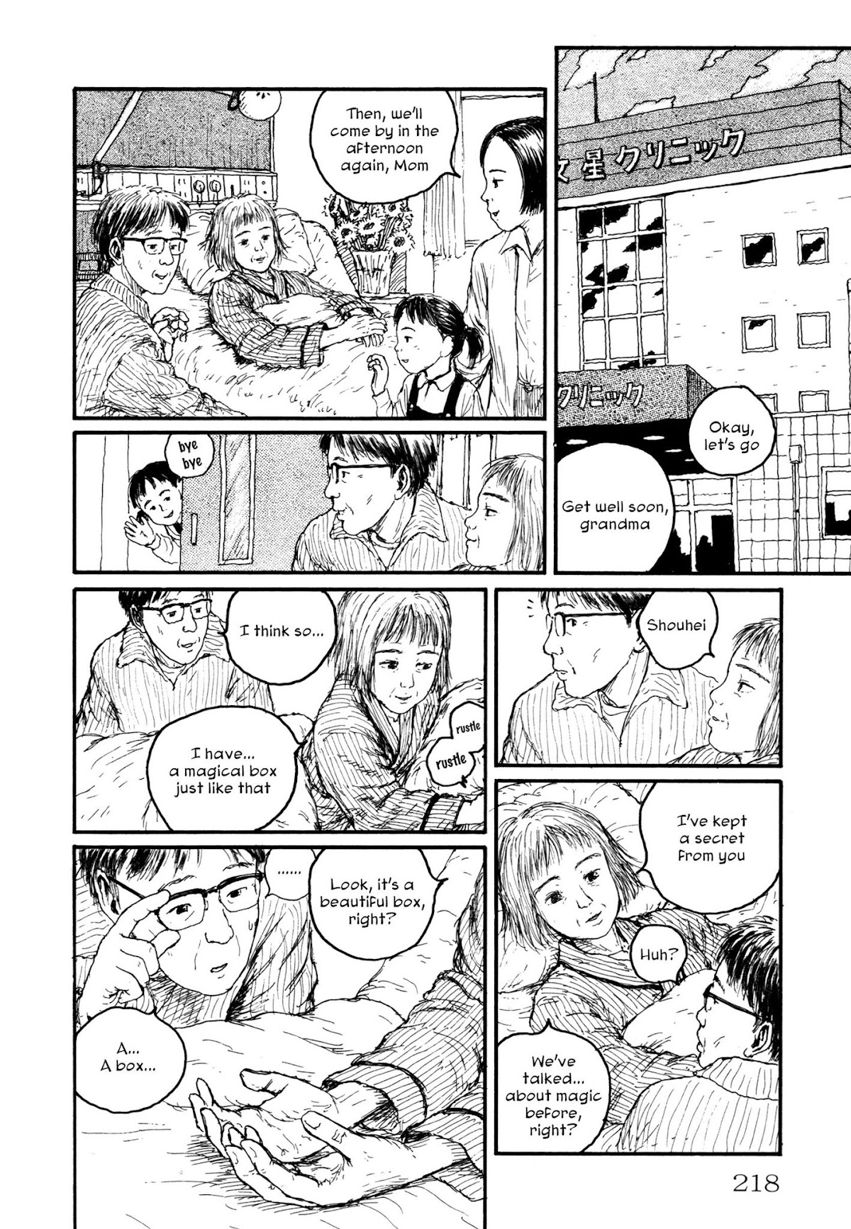 Comic Hoshi Shinichi Chapter 10 page 24 - Chapter 10: Box (Oda Hideji)