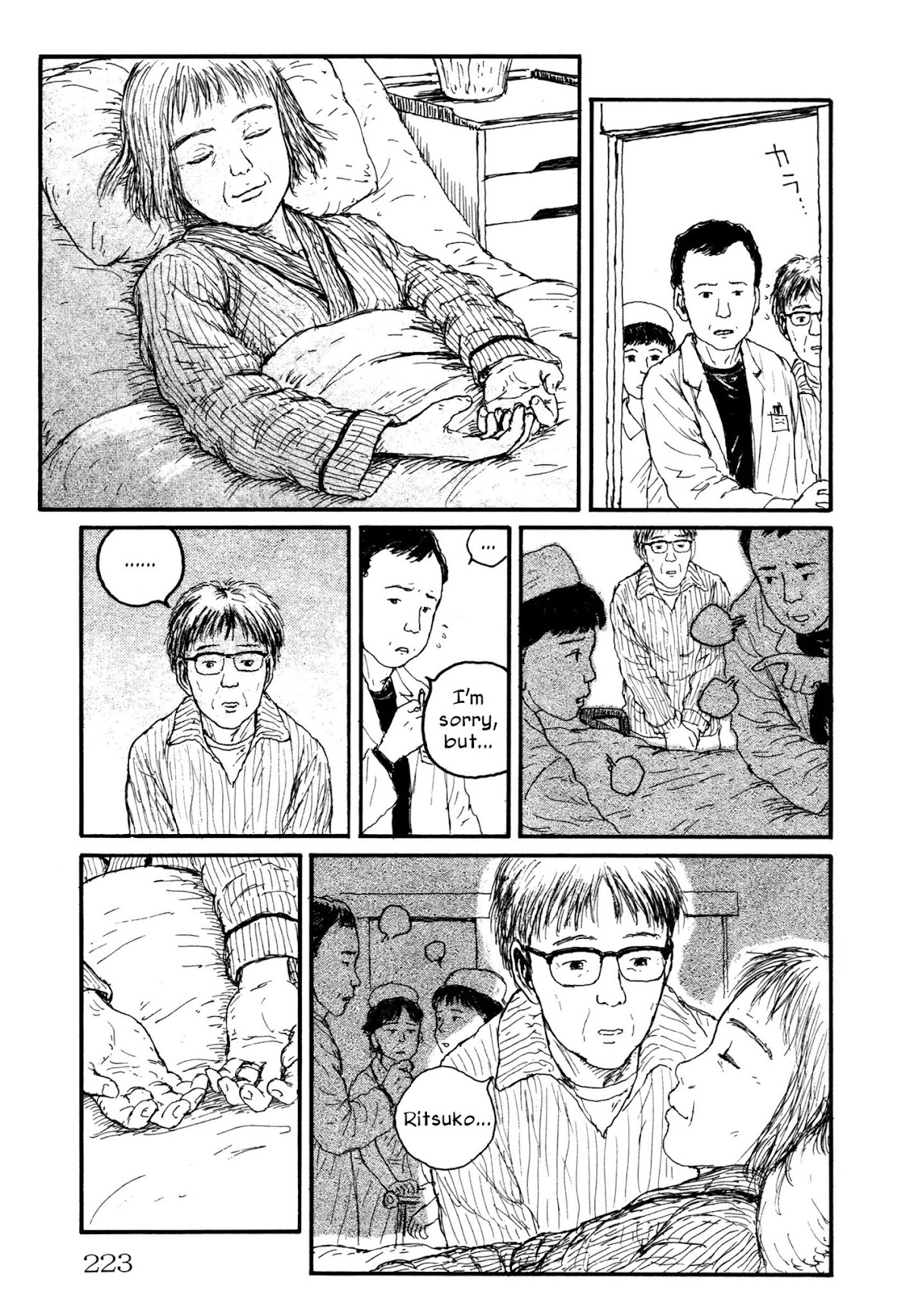 Comic Hoshi Shinichi Chapter 10 page 29 - Chapter 10: Box (Oda Hideji)