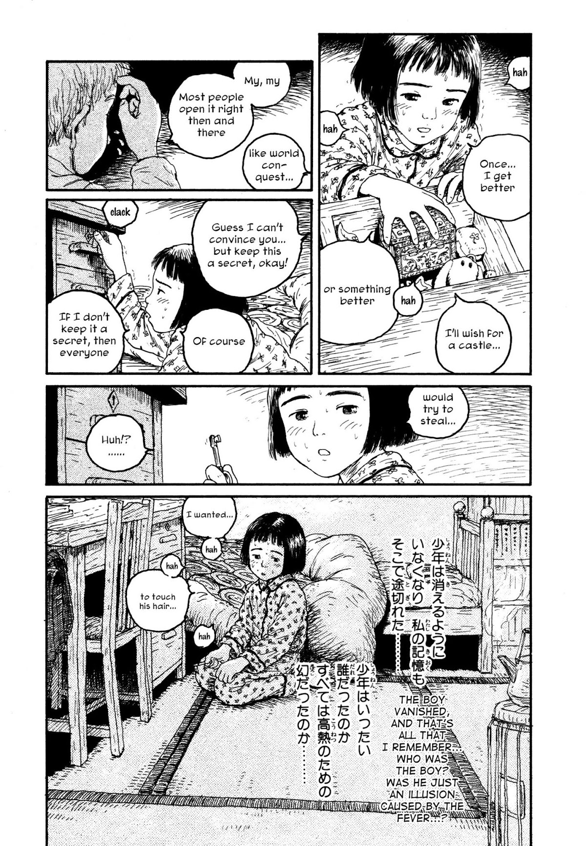 Comic Hoshi Shinichi Chapter 10 page 5 - Chapter 10: Box (Oda Hideji)