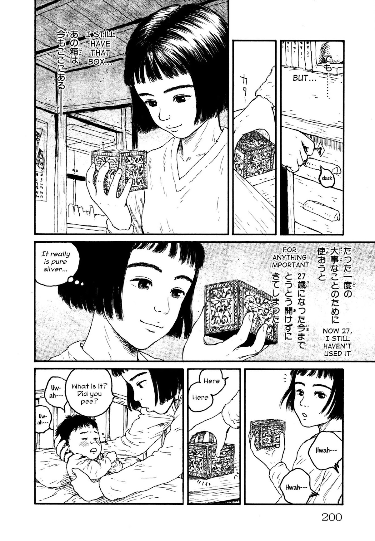 Comic Hoshi Shinichi Chapter 10 page 6 - Chapter 10: Box (Oda Hideji)