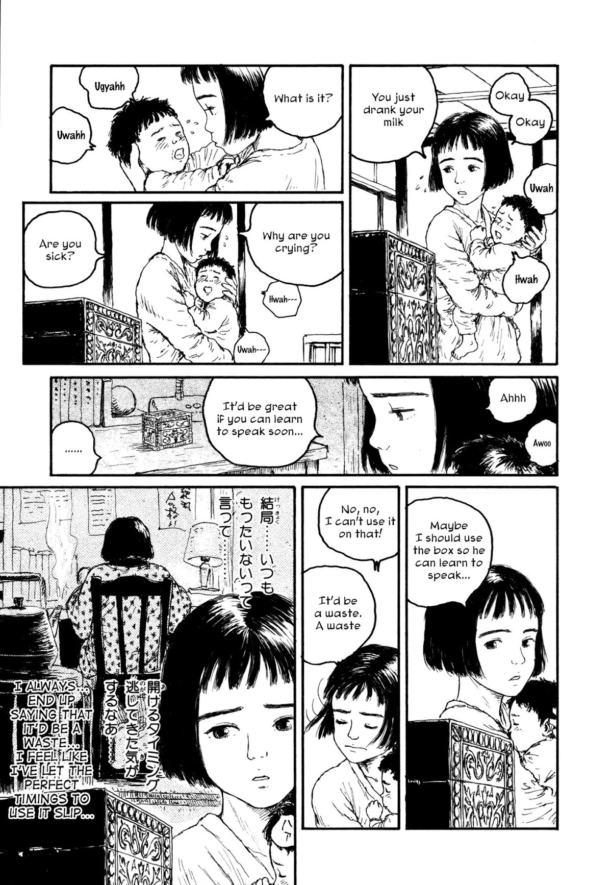 Comic Hoshi Shinichi Chapter 10 page 7 - Chapter 10: Box (Oda Hideji)