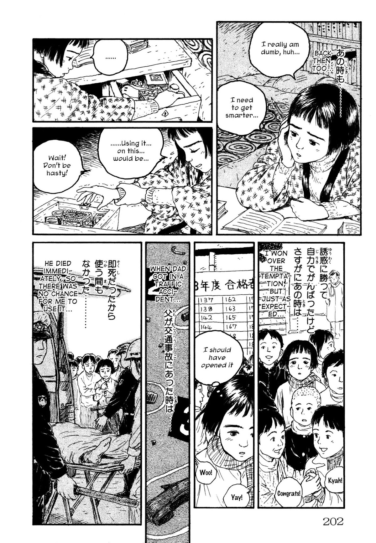 Comic Hoshi Shinichi Chapter 10 page 8 - Chapter 10: Box (Oda Hideji)