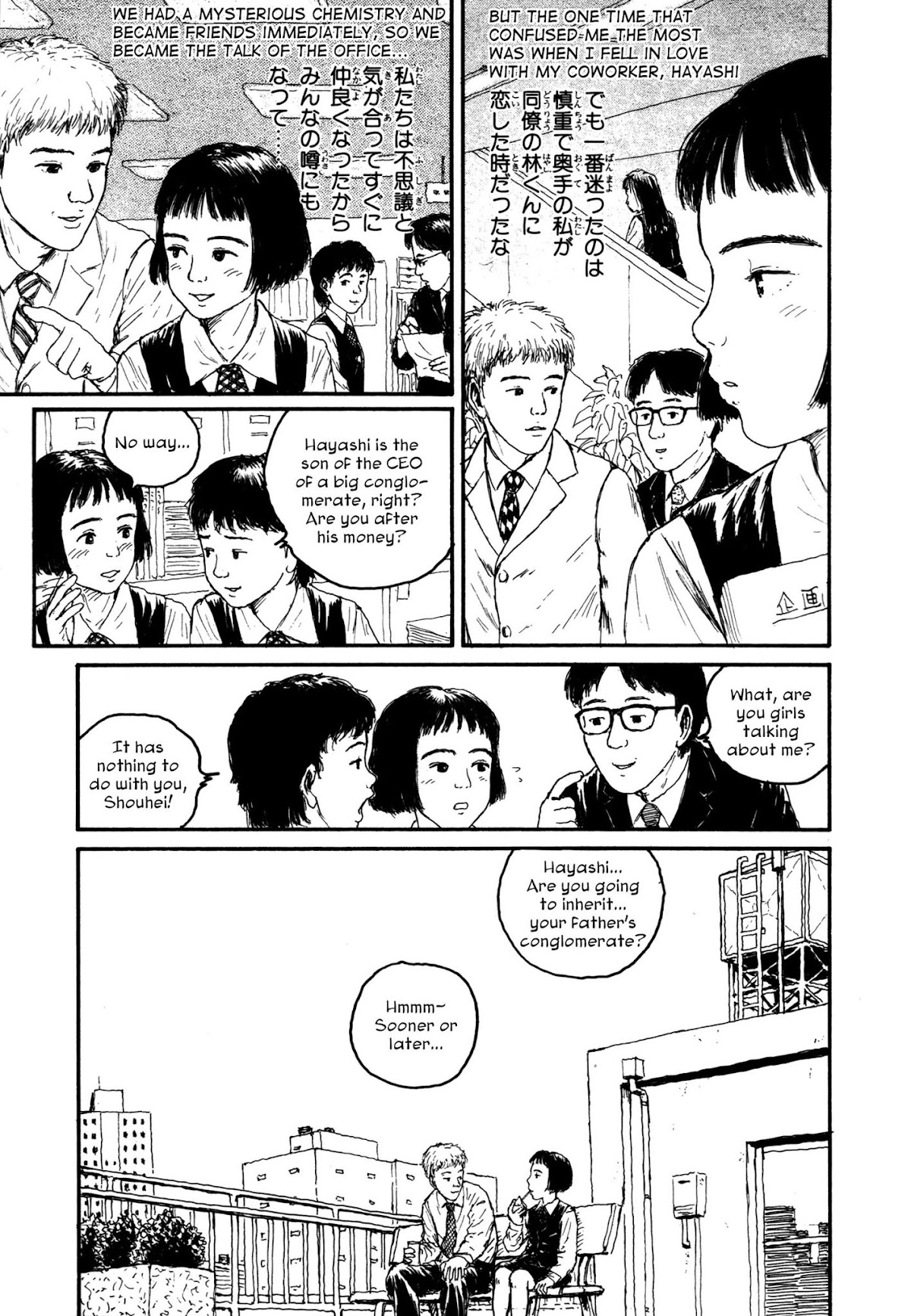Comic Hoshi Shinichi Chapter 10 page 9 - Chapter 10: Box (Oda Hideji)