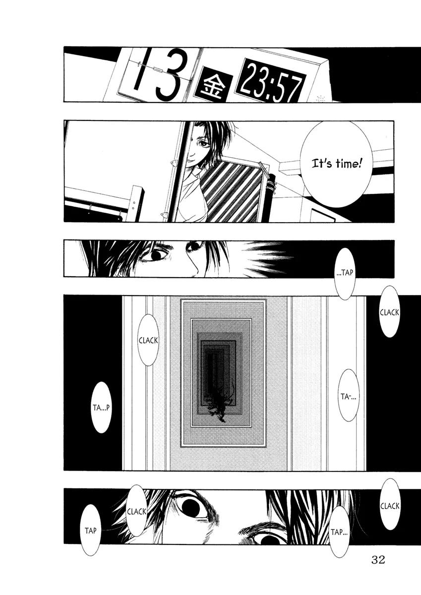 Comic Hoshi Shinichi Chapter 12 page 10 - Chapter 12: The Mirror (Haneo)