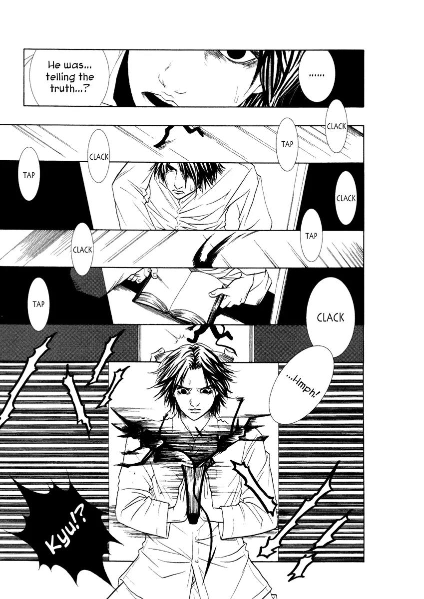 Comic Hoshi Shinichi Chapter 12 page 11 - Chapter 12: The Mirror (Haneo)