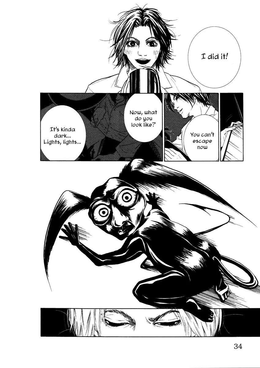 Comic Hoshi Shinichi Chapter 12 page 12 - Chapter 12: The Mirror (Haneo)