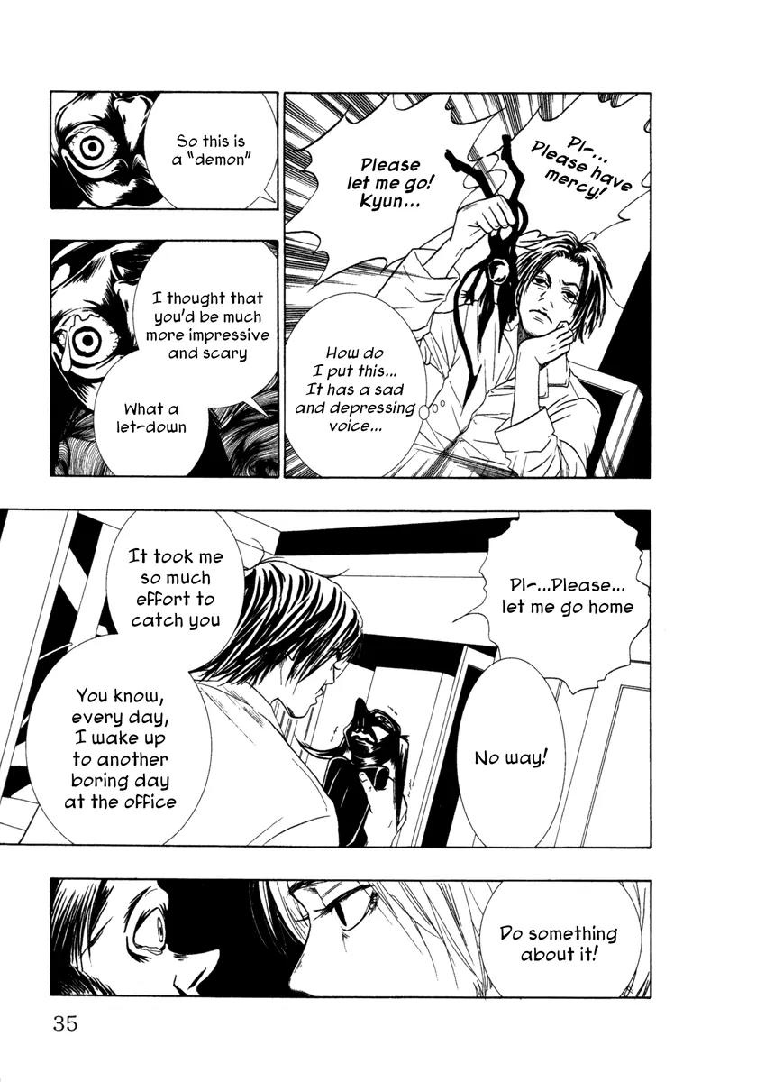 Comic Hoshi Shinichi Chapter 12 page 13 - Chapter 12: The Mirror (Haneo)