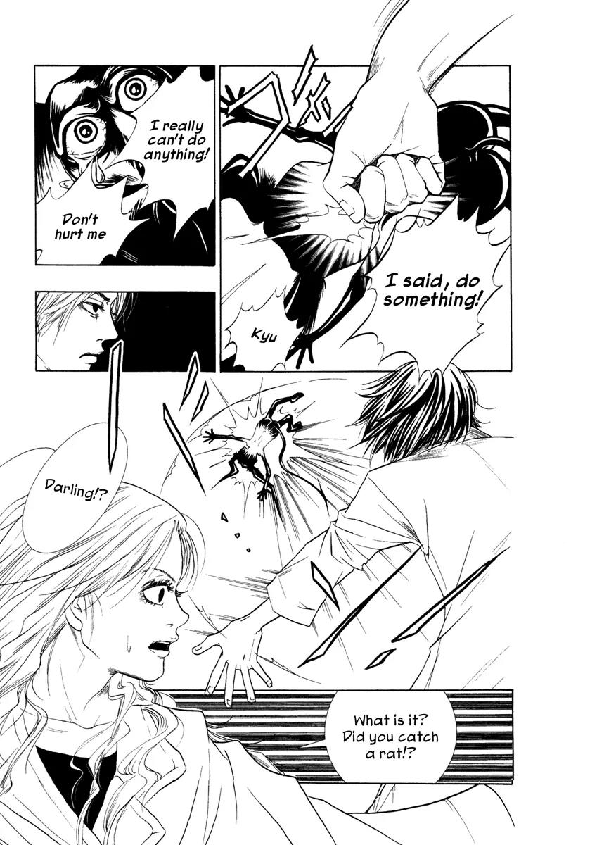Comic Hoshi Shinichi Chapter 12 page 15 - Chapter 12: The Mirror (Haneo)