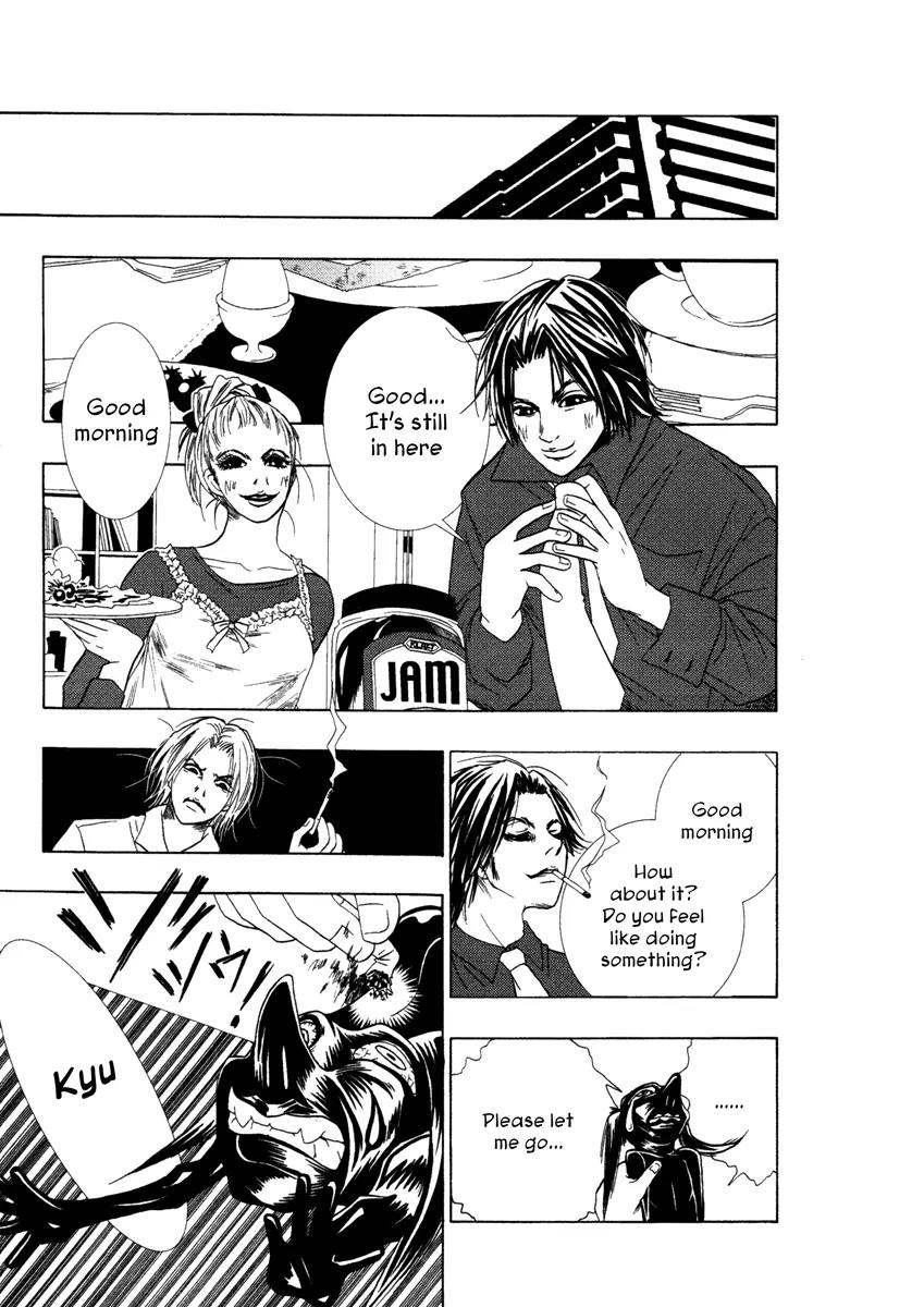 Comic Hoshi Shinichi Chapter 12 page 19 - Chapter 12: The Mirror (Haneo)