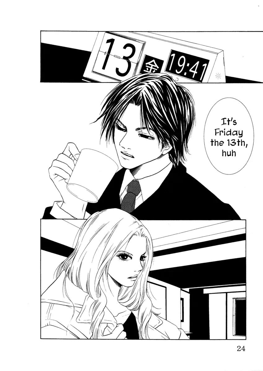 Comic Hoshi Shinichi Chapter 12 page 2 - Chapter 12: The Mirror (Haneo)