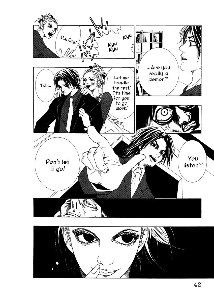 Comic Hoshi Shinichi Chapter 12 page 20 - Chapter 12: The Mirror (Haneo)