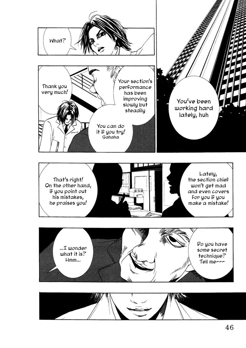 Comic Hoshi Shinichi Chapter 12 page 24 - Chapter 12: The Mirror (Haneo)