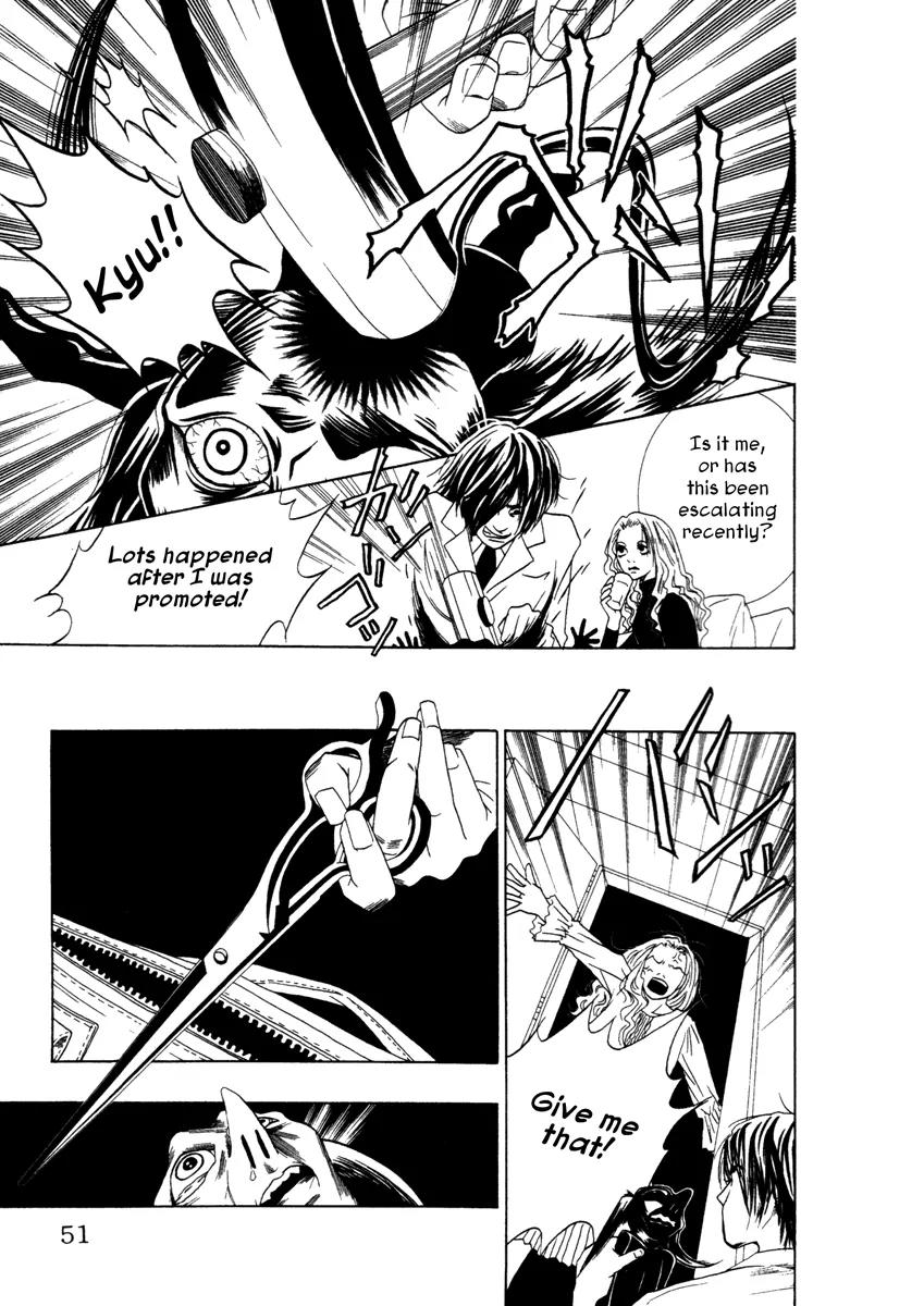 Comic Hoshi Shinichi Chapter 12 page 29 - Chapter 12: The Mirror (Haneo)