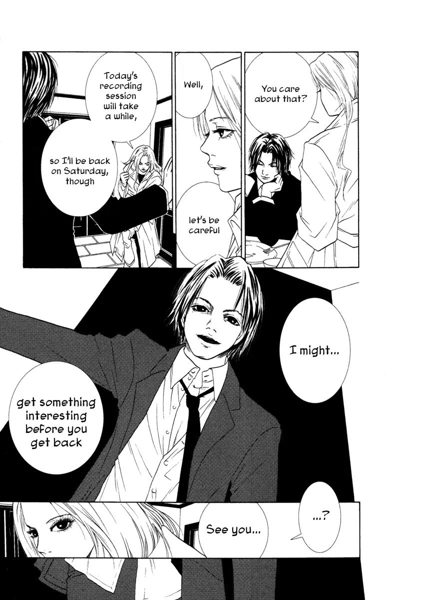 Comic Hoshi Shinichi Chapter 12 page 3 - Chapter 12: The Mirror (Haneo)