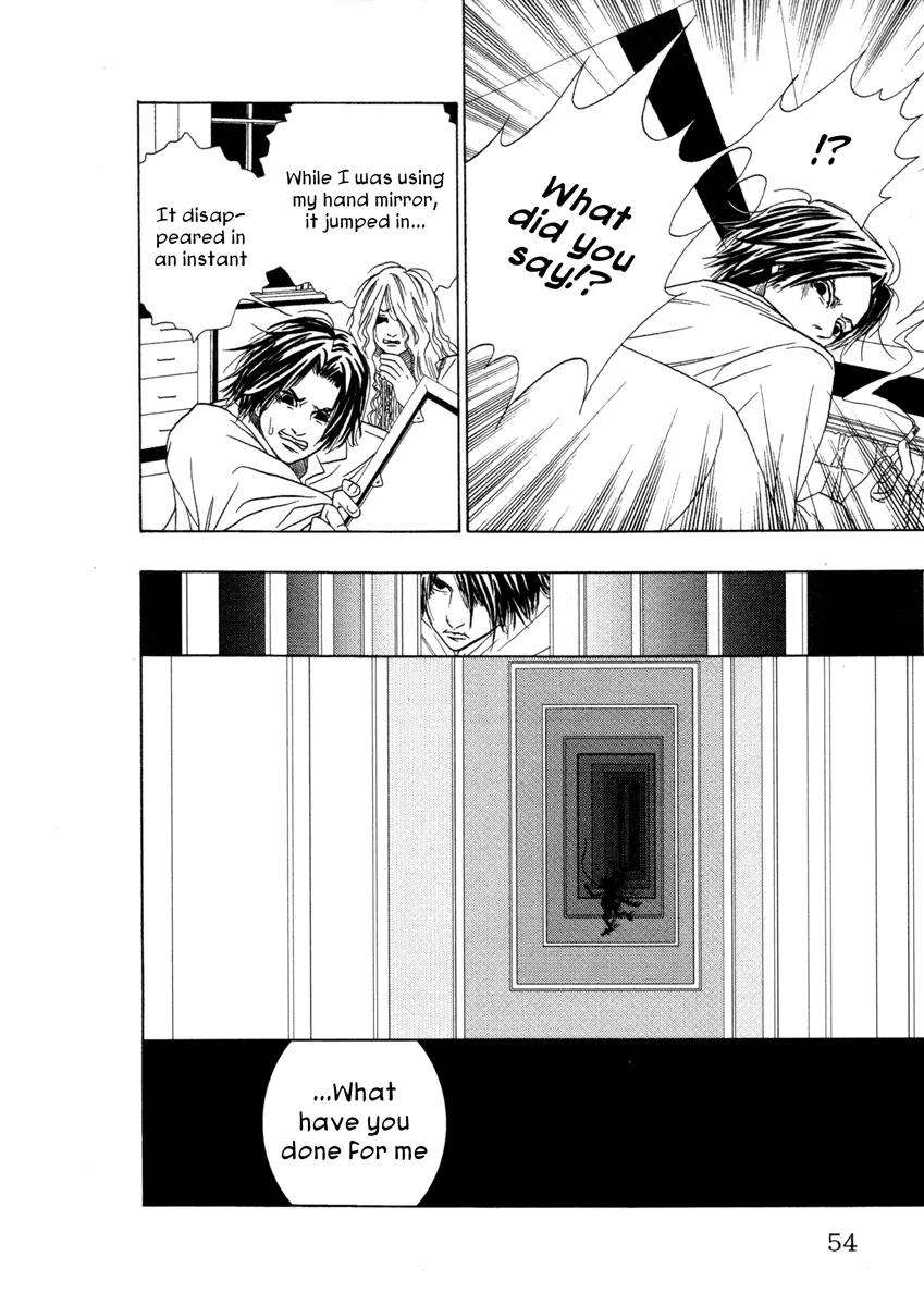 Comic Hoshi Shinichi Chapter 12 page 32 - Chapter 12: The Mirror (Haneo)