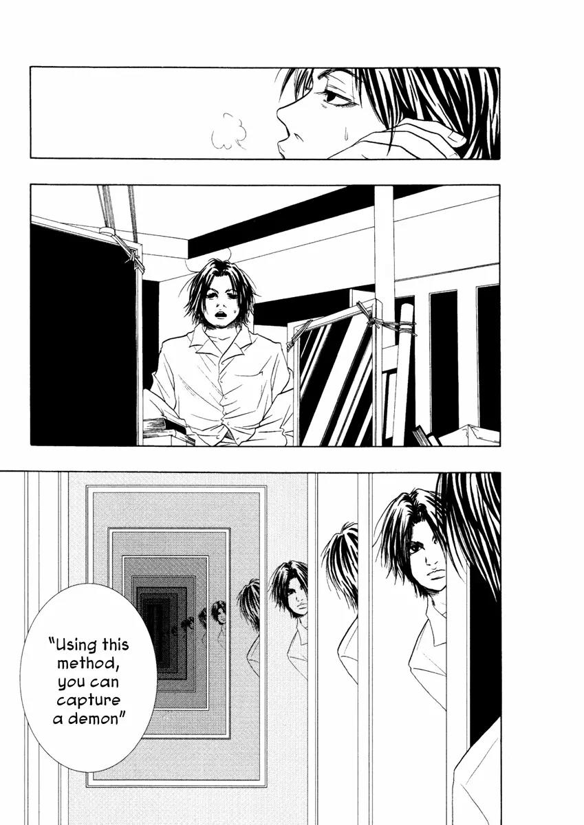 Comic Hoshi Shinichi Chapter 12 page 7 - Chapter 12: The Mirror (Haneo)