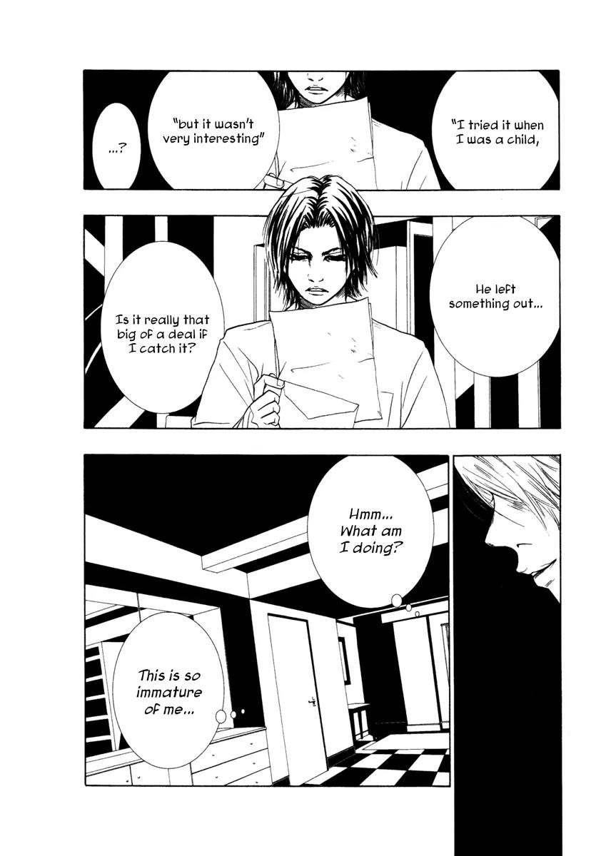 Comic Hoshi Shinichi Chapter 12 page 8 - Chapter 12: The Mirror (Haneo)