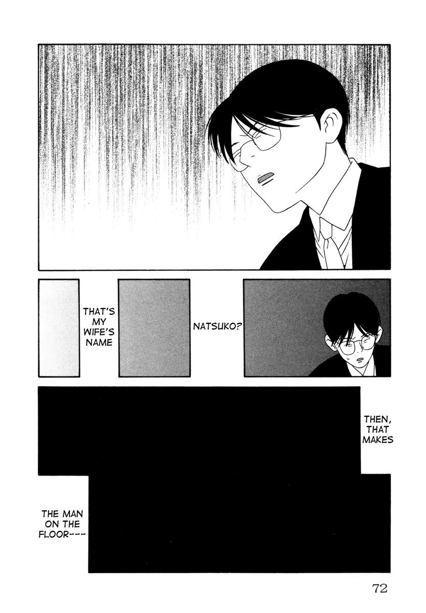 Comic Hoshi Shinichi Chapter 13 page 10 - Chapter 13: The Patient (Toyama Mutsuki)