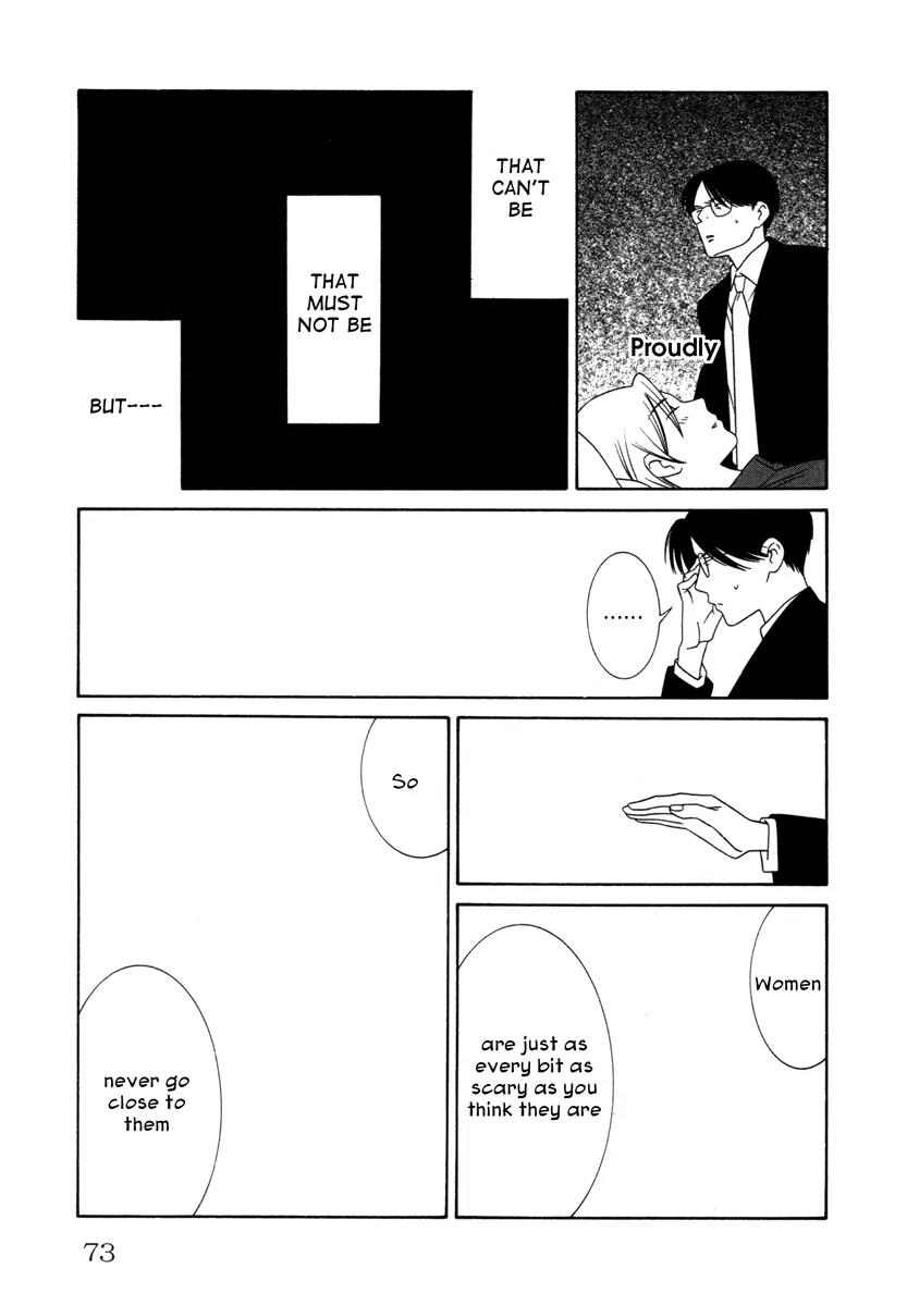Comic Hoshi Shinichi Chapter 13 page 11 - Chapter 13: The Patient (Toyama Mutsuki)
