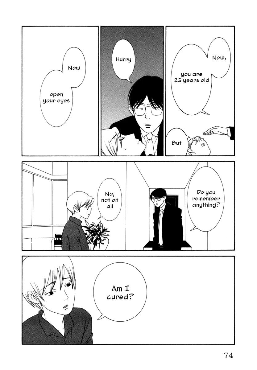 Comic Hoshi Shinichi Chapter 13 page 12 - Chapter 13: The Patient (Toyama Mutsuki)