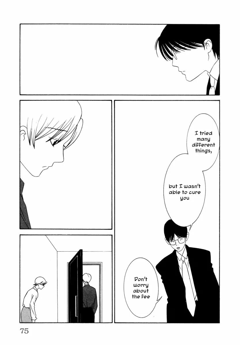 Comic Hoshi Shinichi Chapter 13 page 13 - Chapter 13: The Patient (Toyama Mutsuki)
