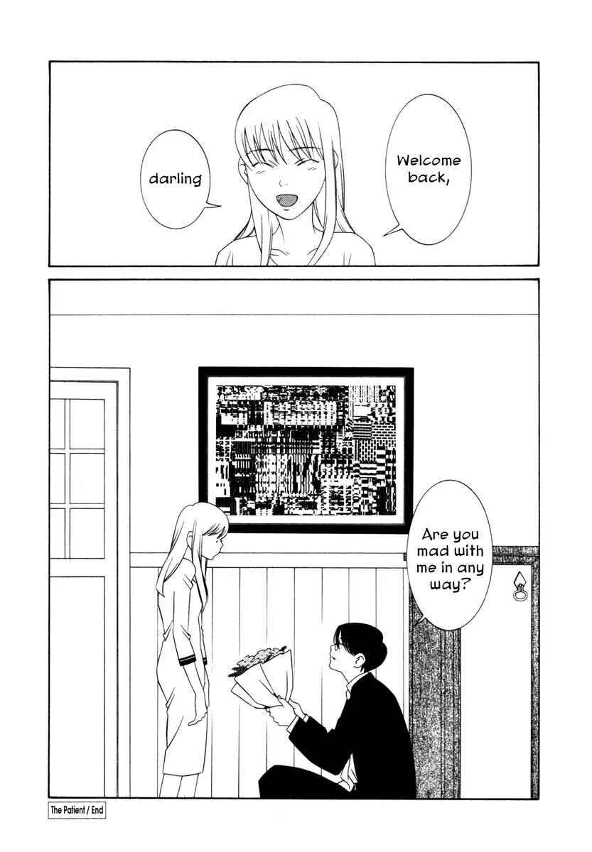 Comic Hoshi Shinichi Chapter 13 page 15 - Chapter 13: The Patient (Toyama Mutsuki)