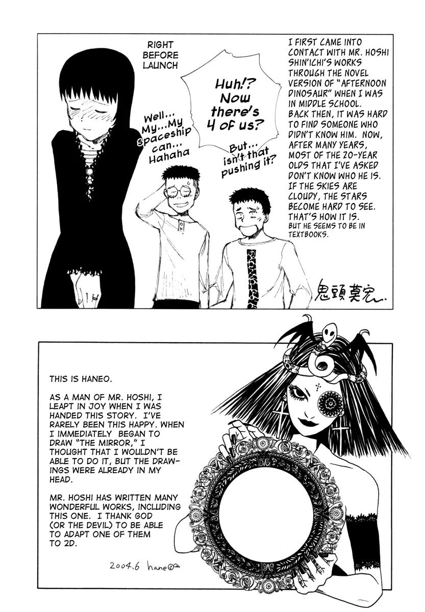 Comic Hoshi Shinichi Chapter 13 page 16 - Chapter 13: The Patient (Toyama Mutsuki)