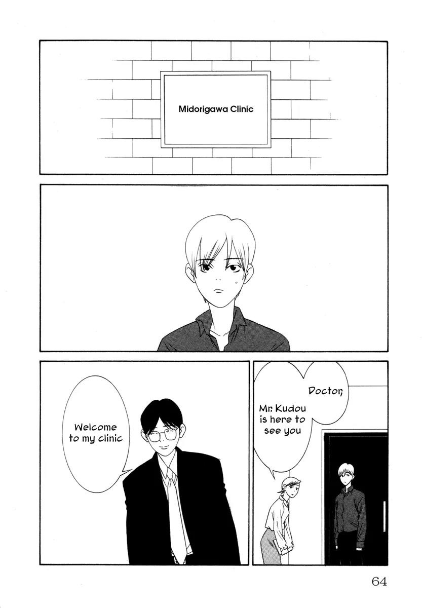 Comic Hoshi Shinichi Chapter 13 page 2 - Chapter 13: The Patient (Toyama Mutsuki)