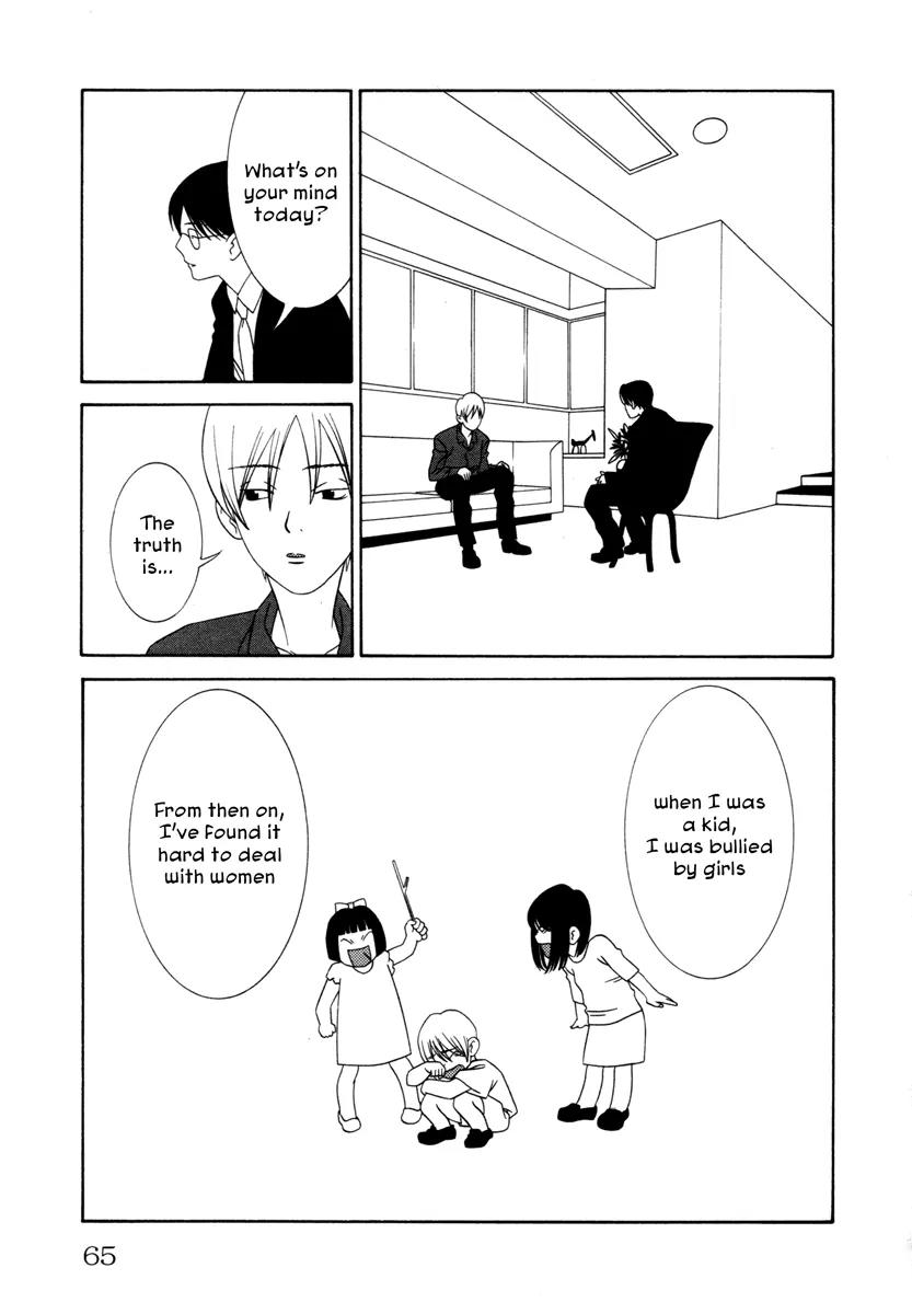 Comic Hoshi Shinichi Chapter 13 page 3 - Chapter 13: The Patient (Toyama Mutsuki)