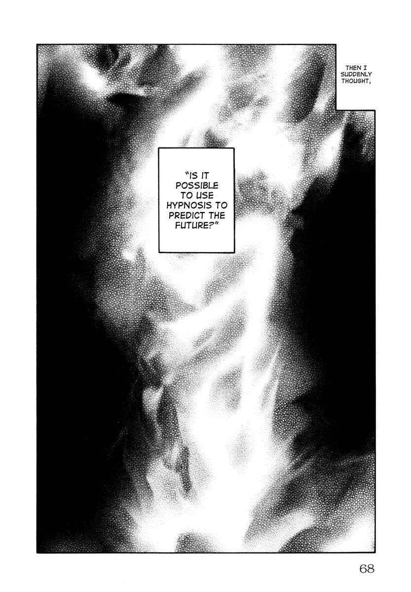 Comic Hoshi Shinichi Chapter 13 page 6 - Chapter 13: The Patient (Toyama Mutsuki)