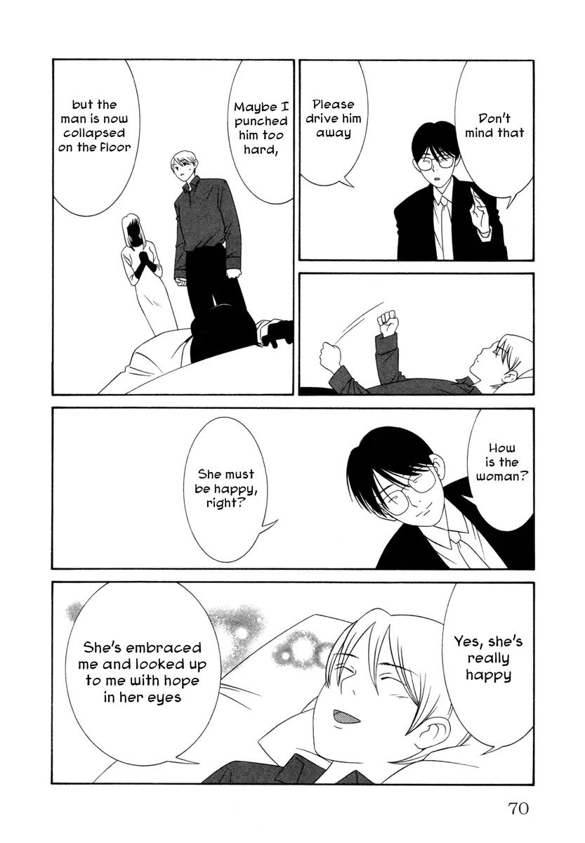Comic Hoshi Shinichi Chapter 13 page 8 - Chapter 13: The Patient (Toyama Mutsuki)