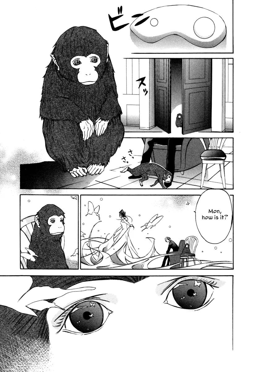 Comic Hoshi Shinichi Chapter 14 page 11 - Chapter 14: The Butterfly of Winter (Abe Jun)