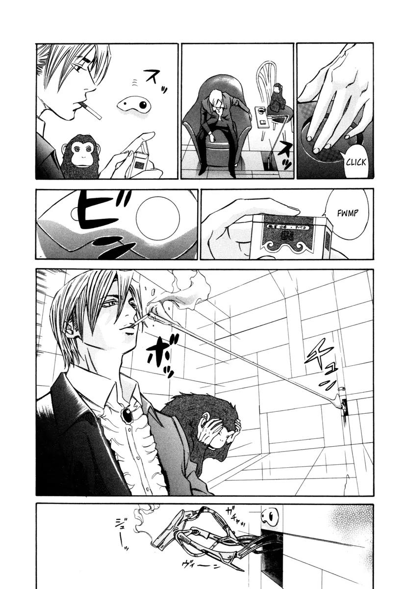 Comic Hoshi Shinichi Chapter 14 page 12 - Chapter 14: The Butterfly of Winter (Abe Jun)