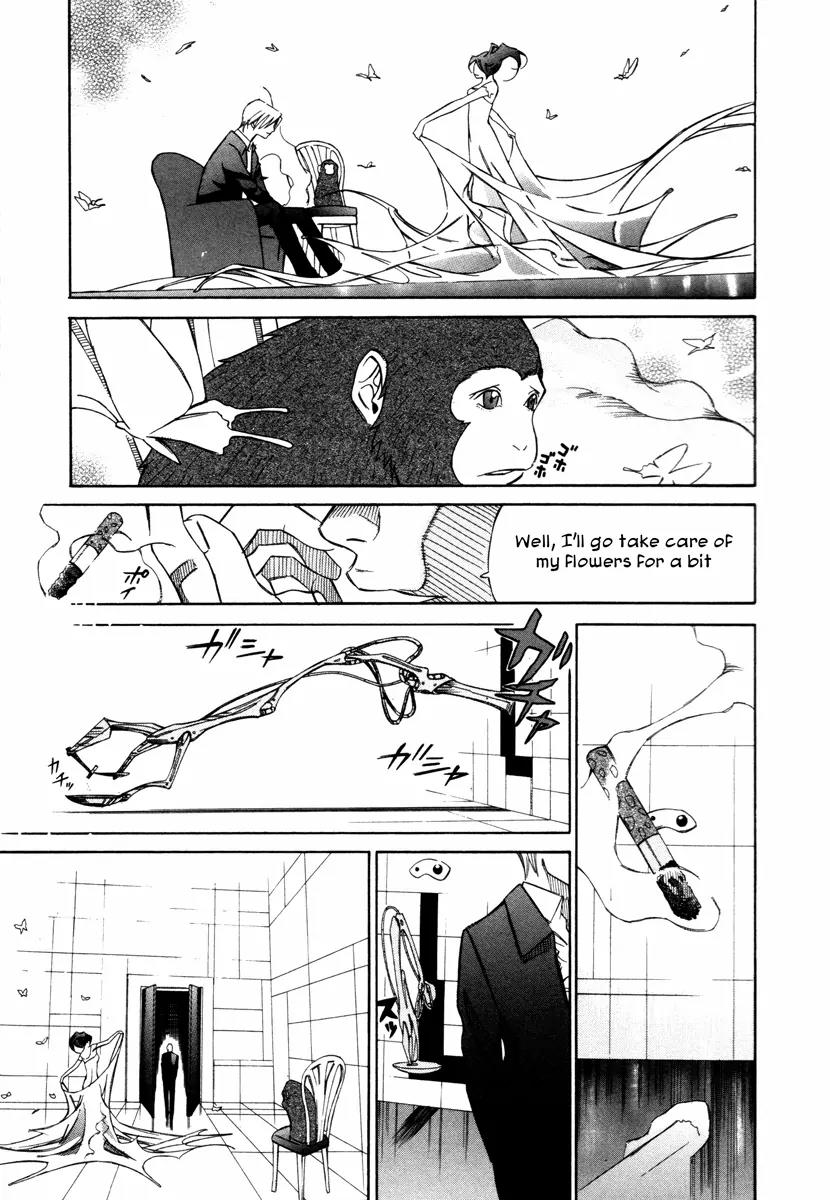 Comic Hoshi Shinichi Chapter 14 page 13 - Chapter 14: The Butterfly of Winter (Abe Jun)