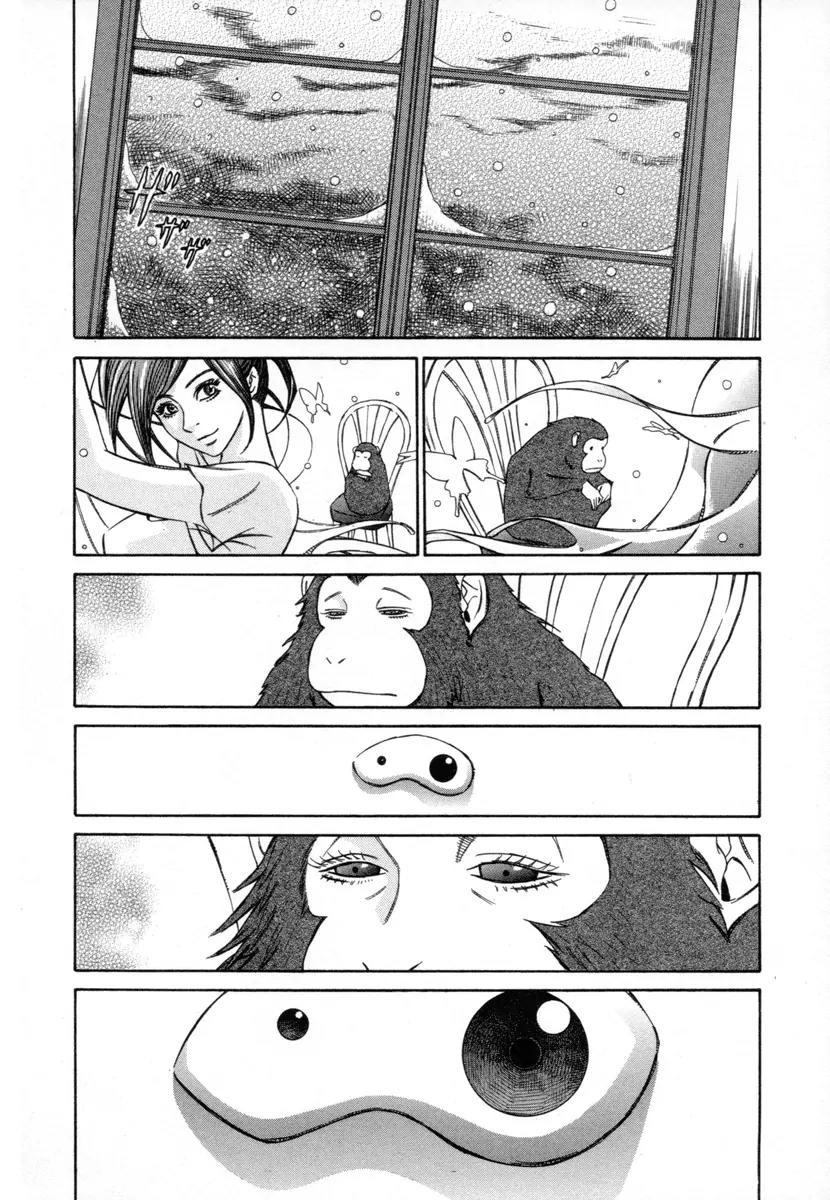Comic Hoshi Shinichi Chapter 14 page 14 - Chapter 14: The Butterfly of Winter (Abe Jun)